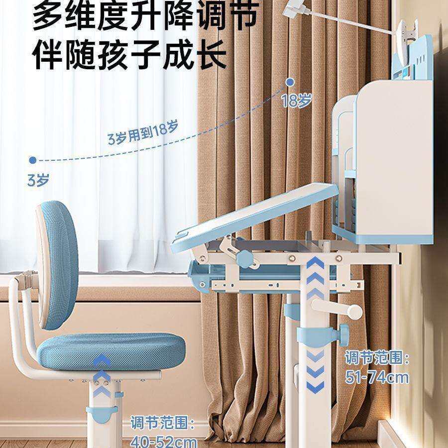儿童学习桌可升降式书桌中小学生桌椅套装组合式家用写字桌子