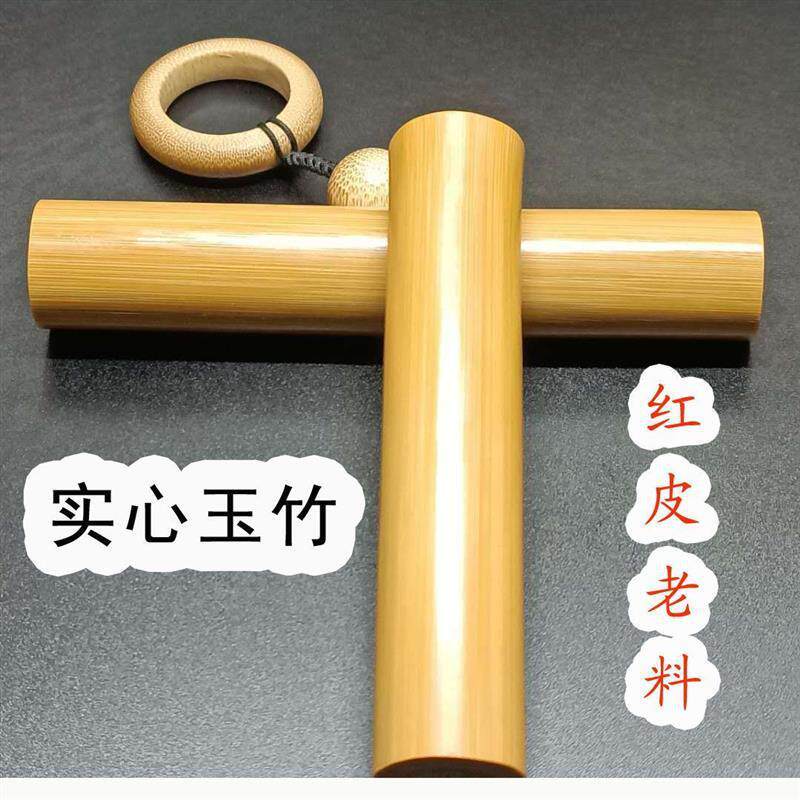 老料实心玉竹文玩手把件纯手工打磨成品直接上手盘玩带男配饰