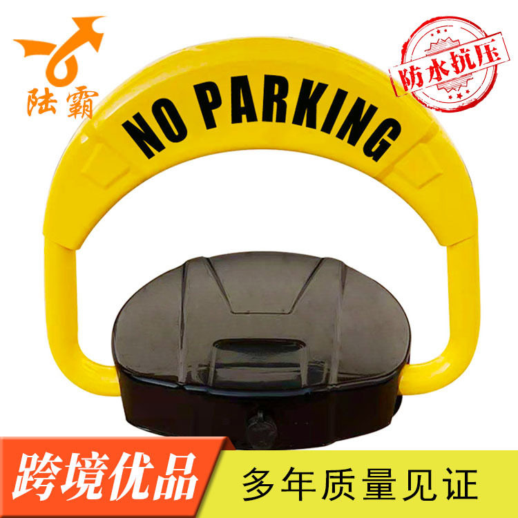智能感应地锁防水自动升降占位锁圆形英文版遥控锁车位锁电动