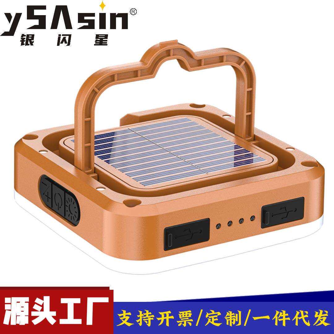 新款户外太阳能充电露营灯应急防水多功能野营灯夜市地摊灯