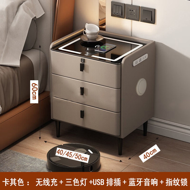 智能床头柜现代简约无线充实木指纹锁轻奢高级感现代风卧室床边柜