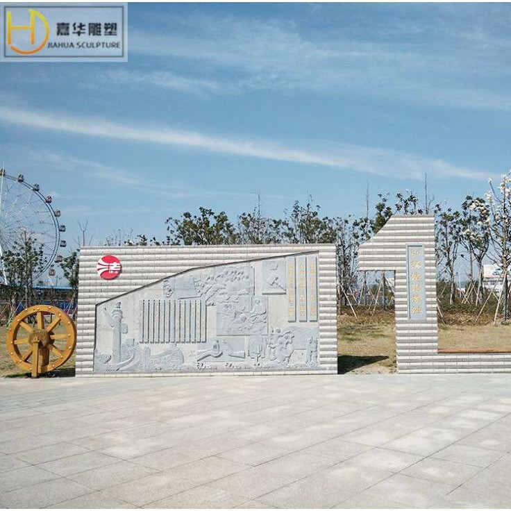 石雕浮雕福字花开富贵壁画青石地雕大理石雕花汉白玉中式庭院照壁