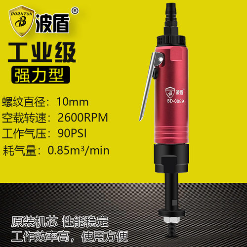 波盾 气动八角砂机器 八瓣直砂机 边角砂光机八瓣砂打磨机BD-0089