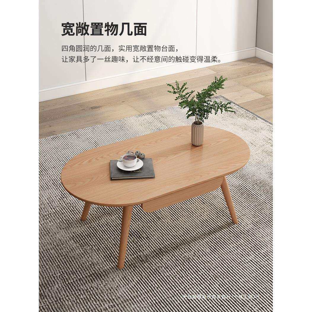 北欧日式纯实木茶几家用矮桌简约原木长方形小户型客厅带抽屉茶台