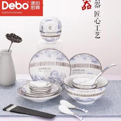 德铂DEP-763艾丽娜厨房用具碗碟餐具套装创意陶瓷饭碗菜盘子汤碗
