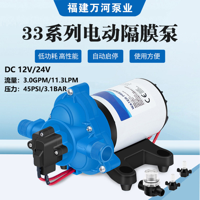 批发3GPM房车水泵船用11升隔膜泵小型电动24V直流高压水泵增压泵