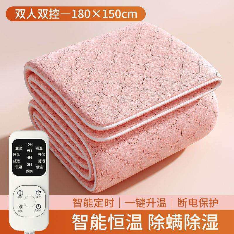 电热毯单人电褥子双人双控智能开关学生宿舍安全家用暖身毯子除潮