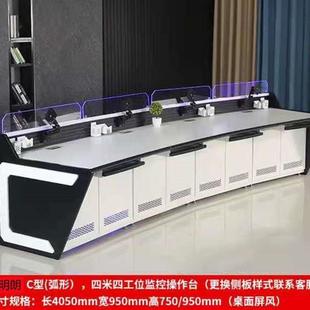 监控操作台控制台拼装台控制中心操作台机柜单双三多联网络调度台