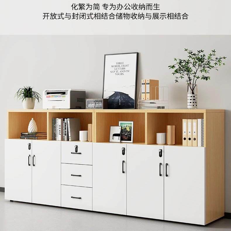 文件柜矮柜办公会议室落地柜密码抽屉柜置物资料储物柜花槽柜柜子