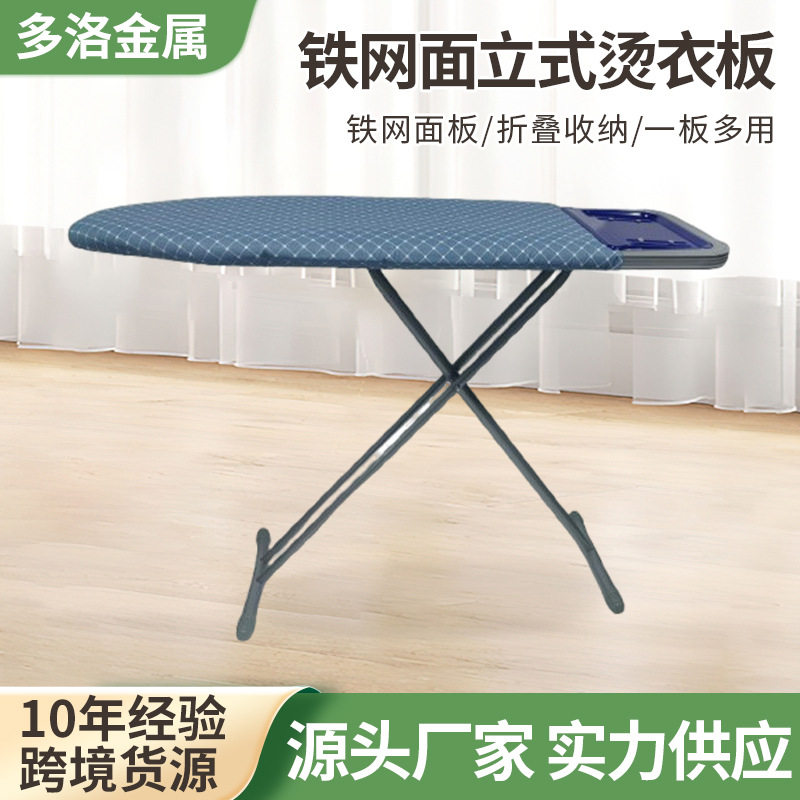 铁板面烫衣板大号熨衣架家用折叠伸缩熨烫板熨斗垫板烫衣服架熨烫