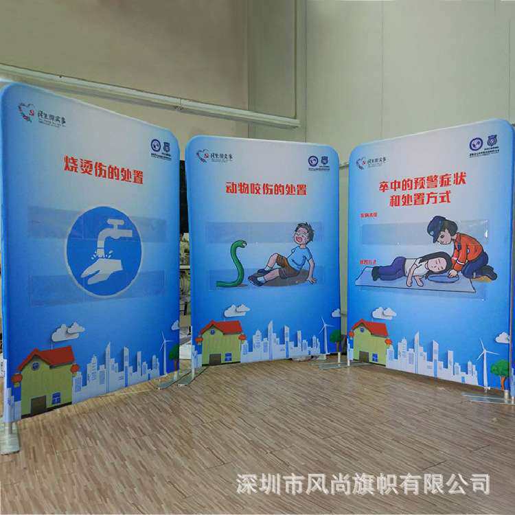 制做活动展会年会签名墙背景板直播快展示架快幕秀背景布广告牌