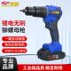 高宝全自动锂电铆螺母枪电动拉铆枪M3 M10拉母枪20V充电式 拉帽枪