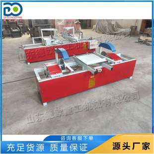 45度自动双端齐头锯多段断料双头切割锯方木托盘下料修边锯