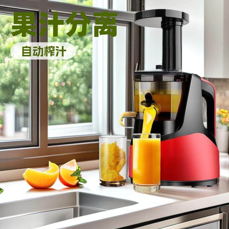 榨汁机汁渣分离水果小型商用多功能原汁机自动炸果汁机加热新款