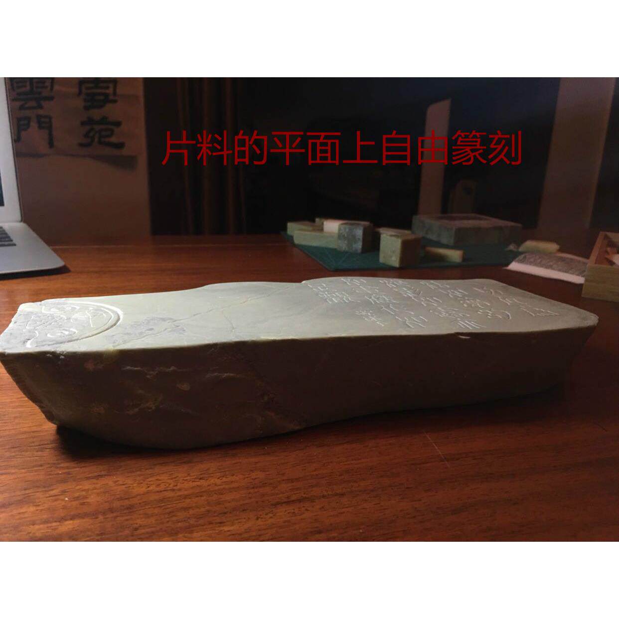 青田石天然原石料叶腊石两个平面自己加工篆刻印章摆件按公斤寿山