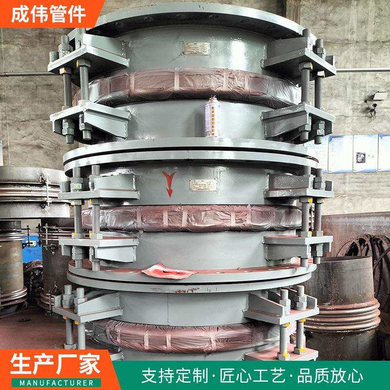 实力工厂大拉杆膨胀节成伟管件管件配件金属补偿器