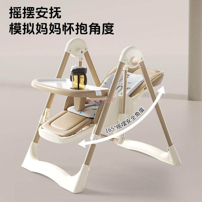 新款儿童餐椅安全座椅防侧翻宝宝椅摇床可坐可躺可折叠婴幼多功能