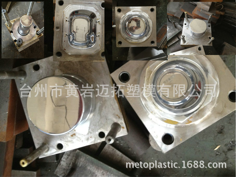 供应微波炉pp保鲜盒模具