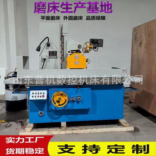 现货供应平面磨床M7130*1000 金属磨销卧轴矩台大水磨M7130磨床