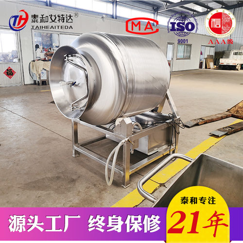 自动真空滚揉机鸡鸭鹅牛羊肉真空滚揉机质优价廉