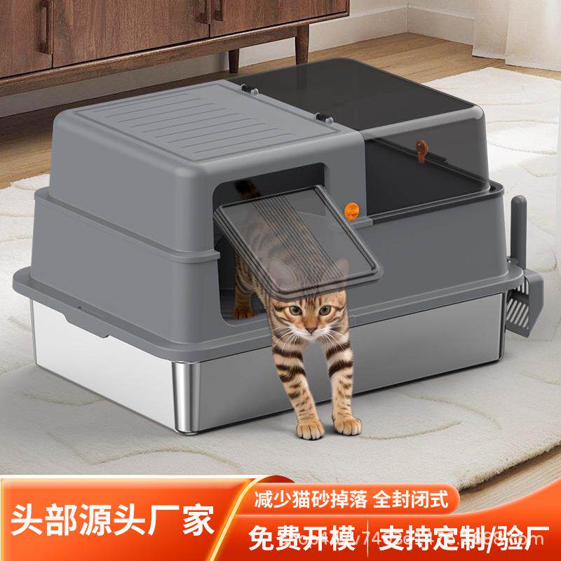 热销猫砂盆全封闭顶入式不锈钢猫厕所防外溅防外溅猫厕所