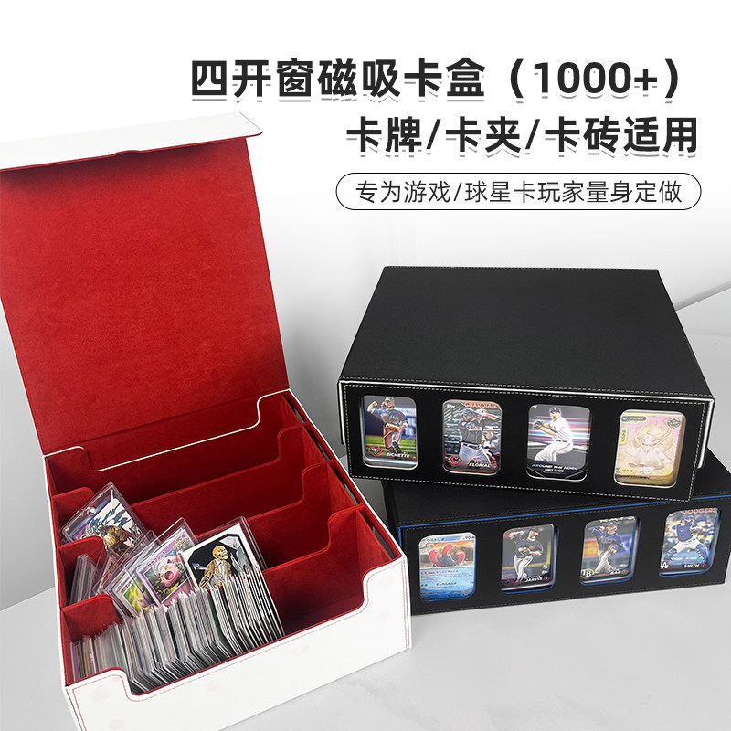 Archivalpro 皮革卡盒动漫桌游三国杀球星小卡卡砖卡套防尘收纳盒图片