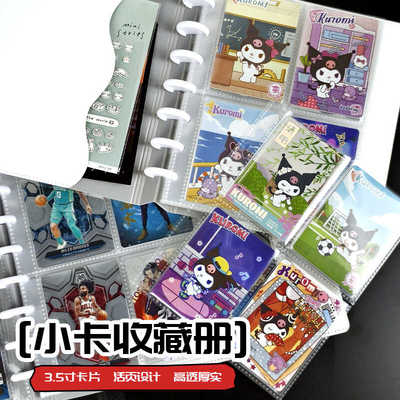 Archivalpro卡册4格双面版