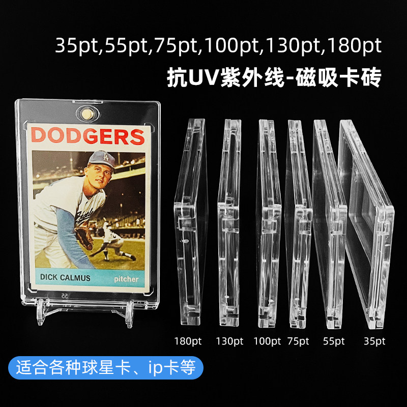 莫兰特灰熊腰王年度新秀卡套
