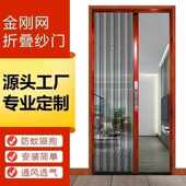金刚网折叠纱门防盗带锁推拉式 铝合金隐形不锈钢入户门防蚊沙门