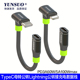 云梭TypeC母转TypeC公转TypeC母转Lightning公加长1米2米超短10厘米PD快充转接延长7字型上下弯充电线数据线