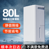 除湿机家用静音除湿机卧室内除潮宿舍干 干燥地下室回南天专用吸