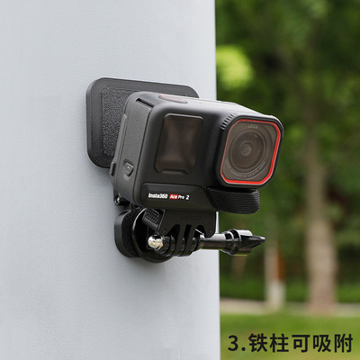 磁吸支架适用insta360 acepro2/acepro/ace运动相机车内玻璃吸盘