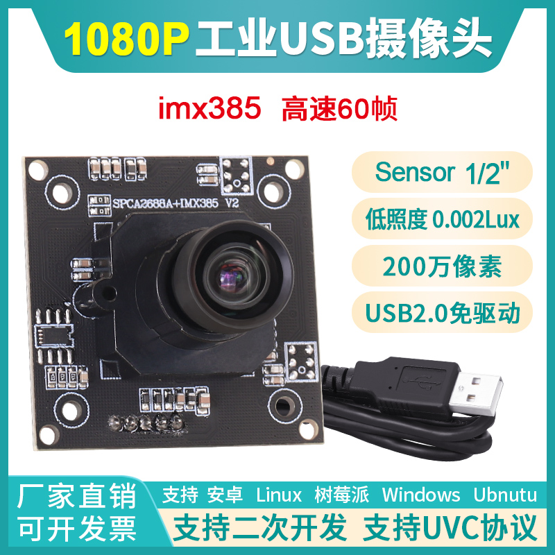 骆日出品星光级厂家直销