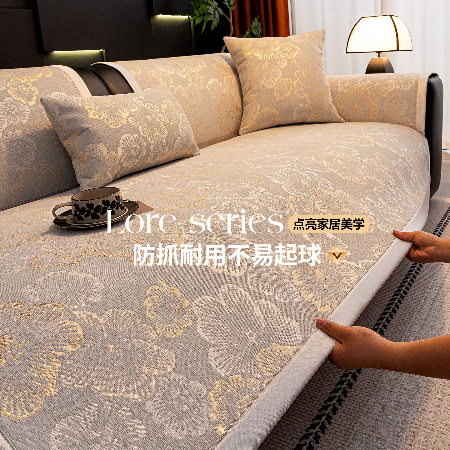 2025新款四季通用防滑真皮沙发垫