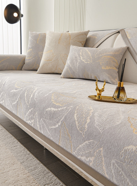 真皮沙发垫子四季通用轻奢高级感冬季防滑坐垫套罩盖布巾沙发毯子