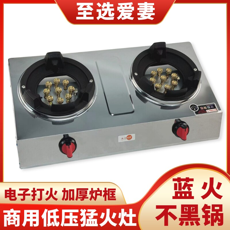 带熄火保护老式燃气灶商用台式双灶九头猛火煤气灶液化天然气炉具
