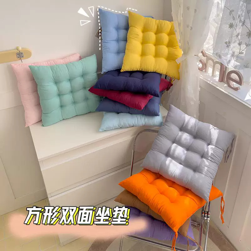 坐垫椅子椅垫加厚座垫学生凳子