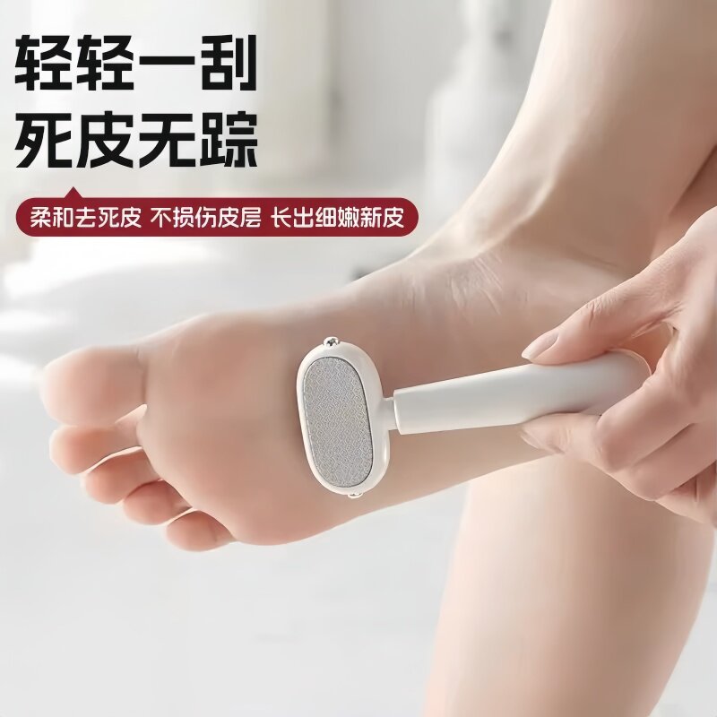 双面磨脚去死皮神器专用搓脚板