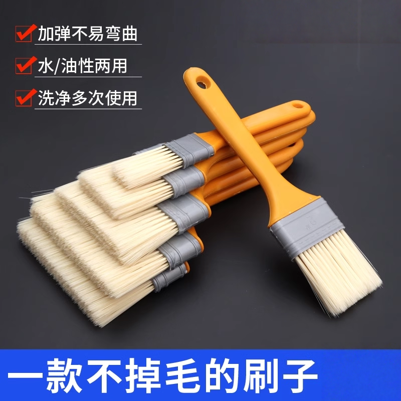 塑料清洁毛刷长柄扫灰油漆刷烧烤刷黄薄柄毛刷子画笔软毛家用工业