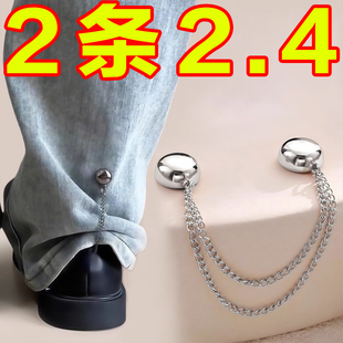 子長了改短神器挽邊褲 防拖地褲 磁吸扣褲 腳固定夾女褲 腿調(diào)節(jié)收口器