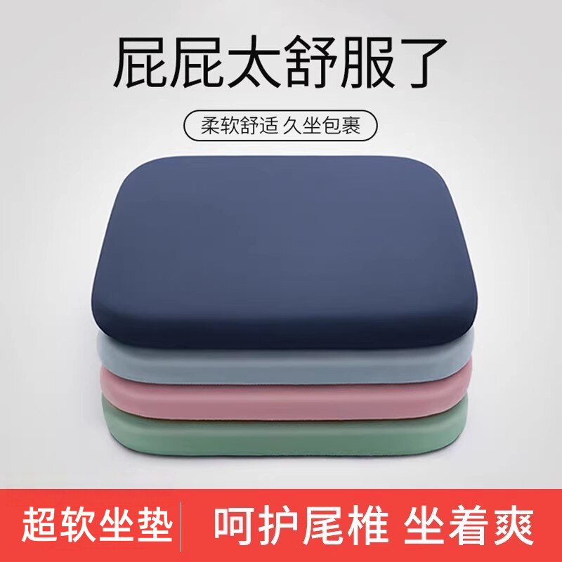 四季通用坐垫办公室椅子椅垫久坐