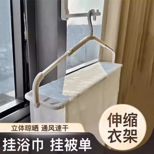 可伸缩大衣架家用阳台晾晒浴巾