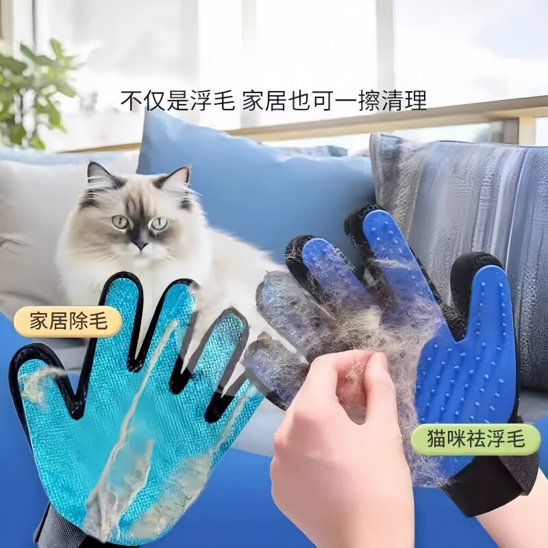 撸猫手套家用除猫毛神器按摩