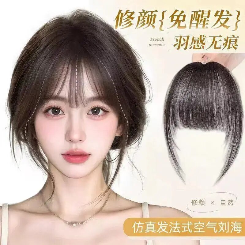 仿真发空气刘海假发女头顶假刘海