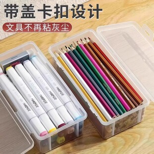 大容量笔盒收纳盒塑料马克笔绘画点砚美术用品蜡笔铅笔桌上笔盒