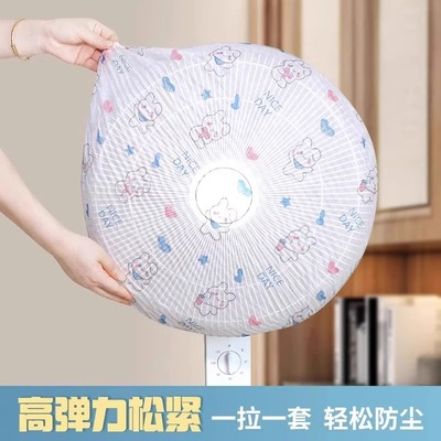 加厚一次性无纺布家电防尘罩厨房