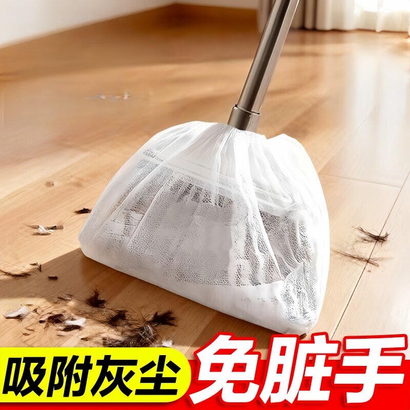 懒人一次性扫把扫把套除尘套家用