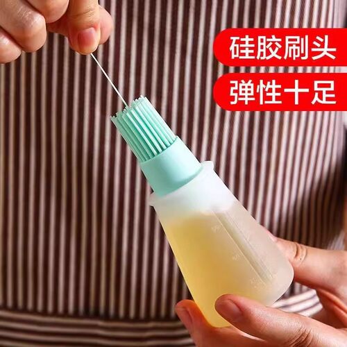 自带油刷防漏控油防漏油硅胶油瓶
