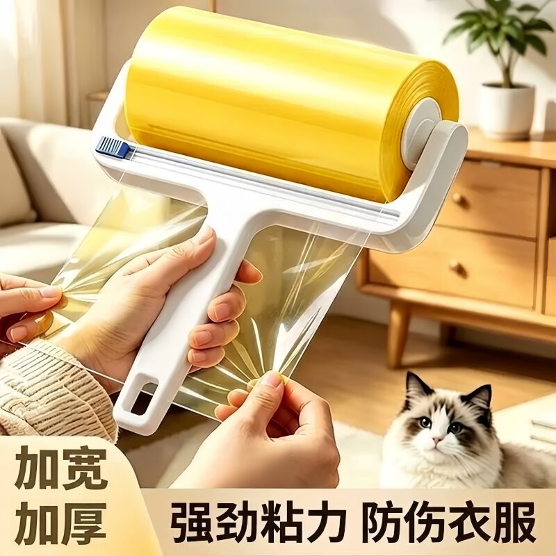 粘毛滚筒反卷胶带家用滚刷衣服