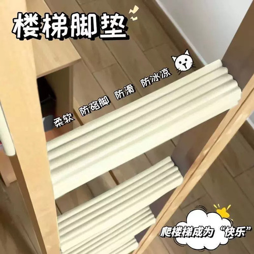 防滑耐磨学生宿舍楼梯脚踏垫寝室